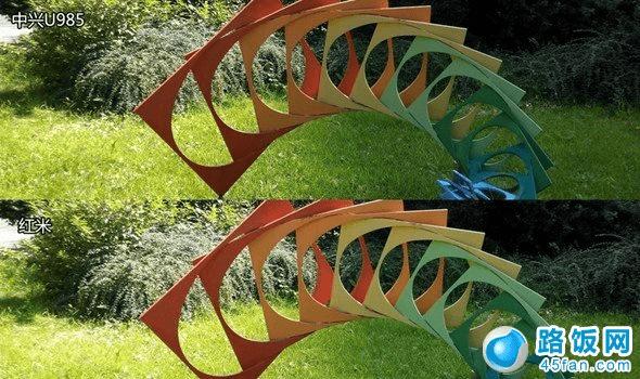 中兴U985与红米手机正常距离拍照样张对比