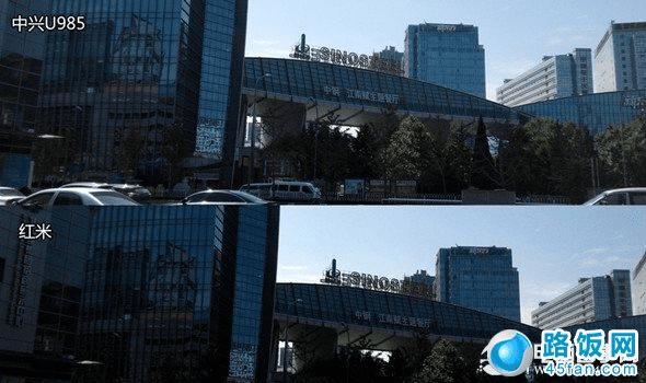 中兴U985与红米手机远景拍照样张对比图