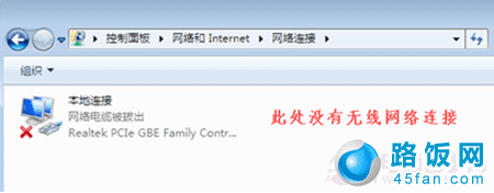 Win7WiFiô죿 ָͼĽ̳