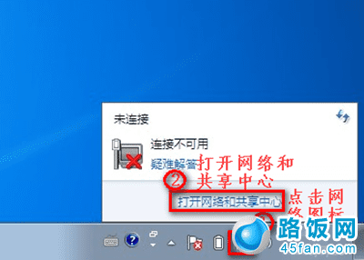 Win7WiFiô죿 ָͼĽ̳