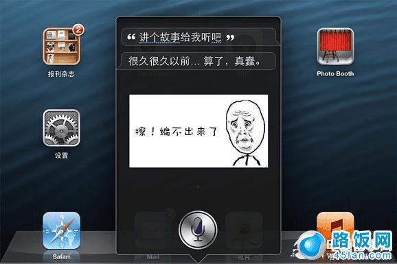 ꣬SiRi಻