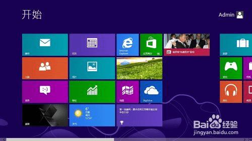 win8 ιػ