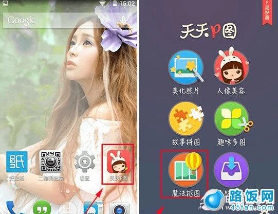 PͼôͼPͼͼ̳ 45fan.com
