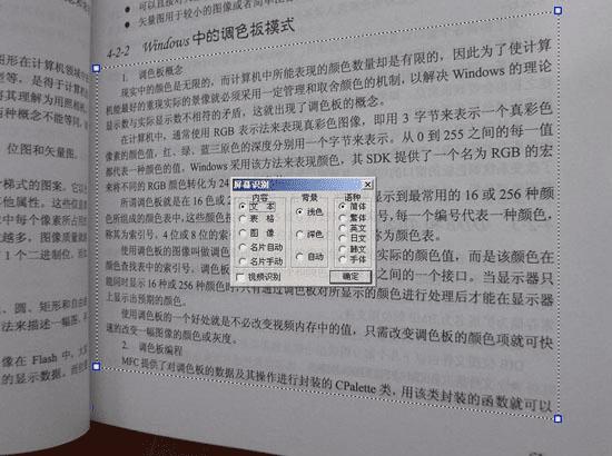 νͼƬתWordĵTxtĵͼƬʶķ