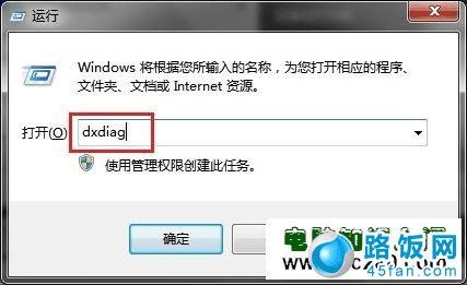 Win7ϵͳβ鿴ӲõĻ