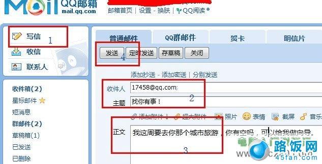 如何发Email邮件？Email电子邮箱的格式是怎么样的？ _ 路由器设置 