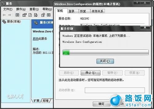 [13]Wireless Zero Configuration