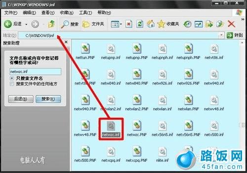 [13]Wireless Zero Configuration