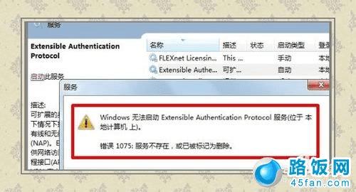 [13]Wireless Zero Configuration