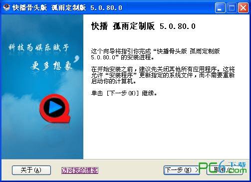 �첥5.0����������