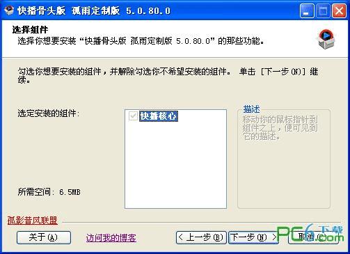 �첥5.0����������