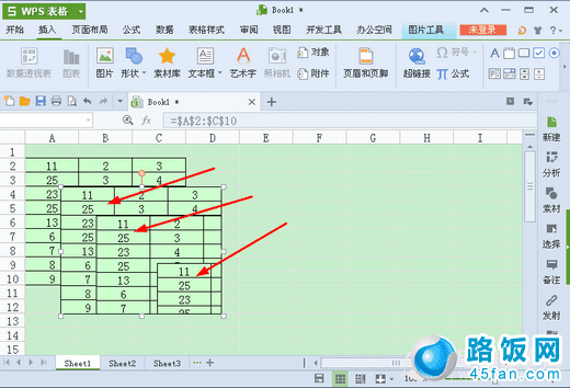 WPS照相机工具使用方法