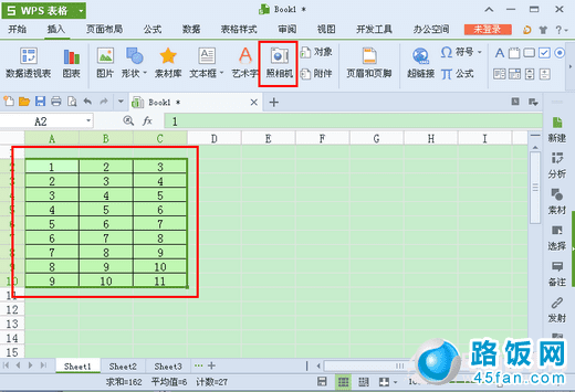WPS照相机工具使用方法
