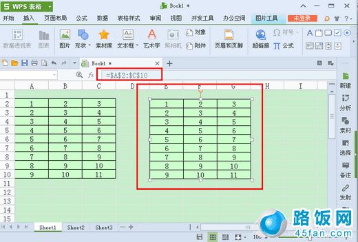 WPS照相机工具使用方法
