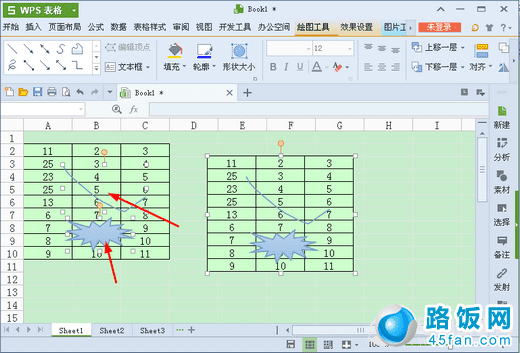 WPS新增的照相机工具使用方法