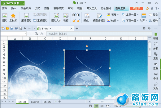 WPS新增的照相机工具使用方法