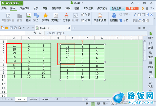 WPS照相机工具使用方法