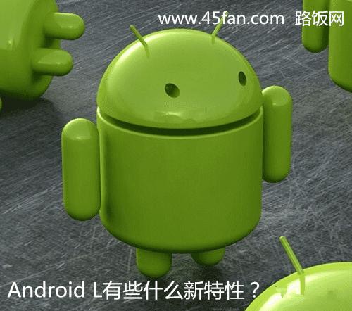 Android LЩʲôԣ