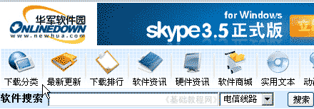 关于电脑下载文件的一些基础知识