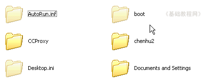 如何显示电脑里面的隐藏文件