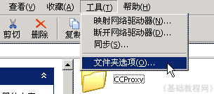 如何显示电脑里面的隐藏文件