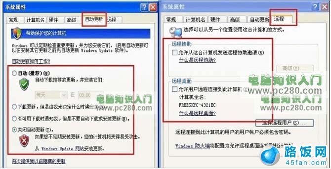 安装完操作系统之后应该做哪些优化操作?