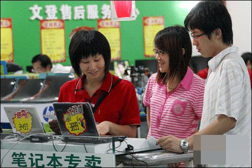 选购笔记本电脑