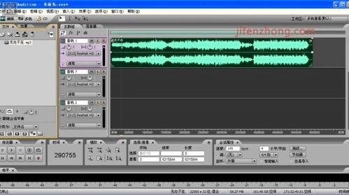 Adobe Audition怎么去除原唱声音