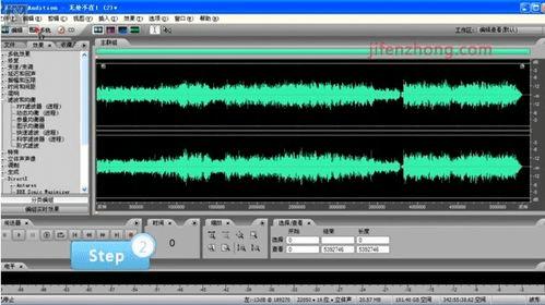 Adobe Audition怎么去除原唱声音