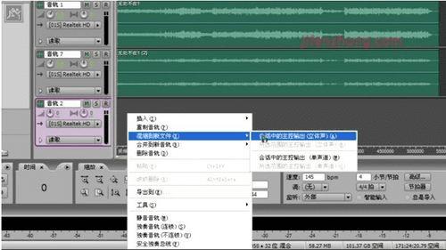 Adobe Audition怎么去除原唱声音