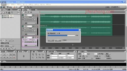 Adobe Audition怎么去除原唱声音