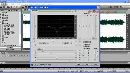 Adobe Audition怎么去除原唱声音