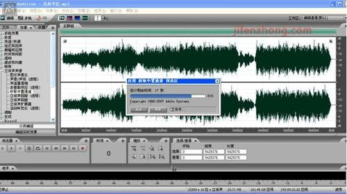 Adobe Audition怎么去除原唱声音
