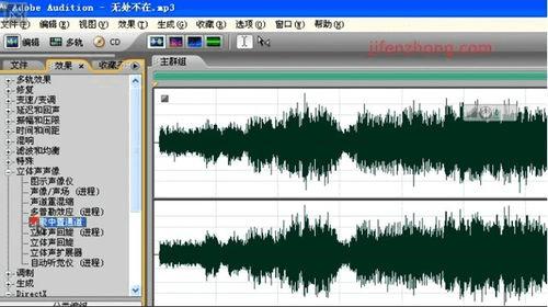 Adobe Audition怎么去除原唱声音