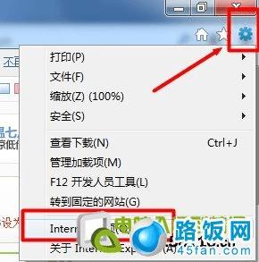 如何把ie浏览器设置成默认浏览器