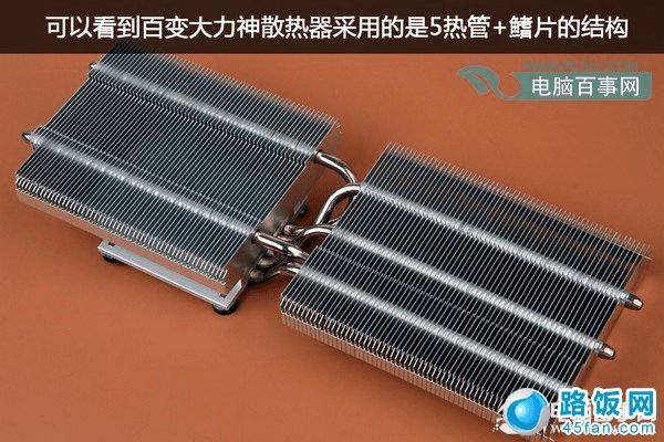 底座+热管+鳍片结构显卡散热器