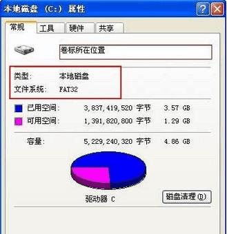 电脑疯子win764位安装_电脑硬盘分区设置是fat32吗_h3c ar18-21a路由器怎么设置
