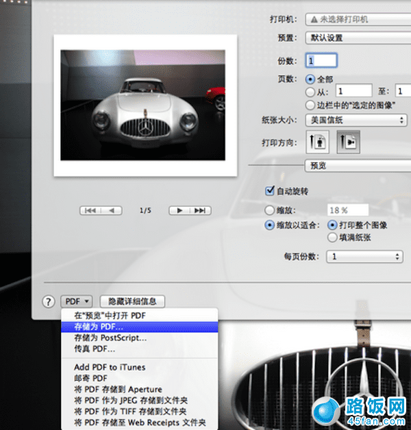 Æ»¹ûMac½«Í¼Æ¬×ª»»³ÉpdfÎļþµÄ¾ßÌå·½·¨