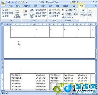 Word 2007表格中允许跨页断行的设置方法