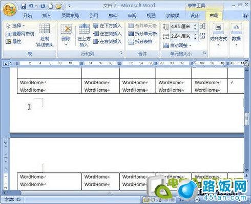 Word 2007表格中允许跨页断行的设置方法