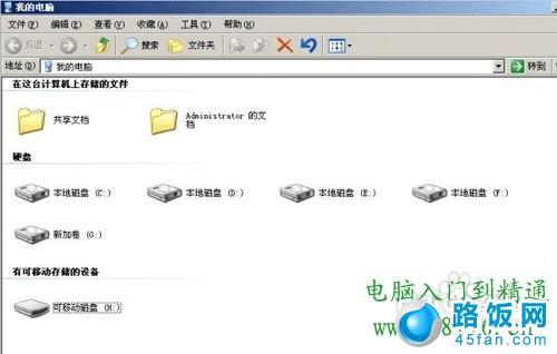 把U盘格式化成NTFS格式,以便可以存放4G以上的单个文件