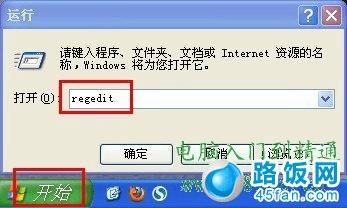 ��δ򿪺ͱ༭ע���������ע�����һЩ�򵥽���