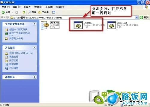Windows XPϵͳУAHCIӲģʽķ