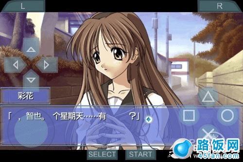 PSP模拟器 PPSSPP PSP模拟器怎么用 用手机能玩PSP游戏 安卓PSP模拟器教程