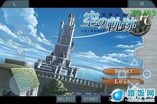 PSP模拟器 PPSSPP PSP模拟器怎么用 用手机能玩PSP游戏 安卓PSP模拟器教程