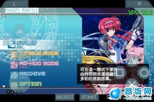 PSP模拟器 PPSSPP PSP模拟器怎么用 用手机能玩PSP游戏 安卓PSP模拟器教程