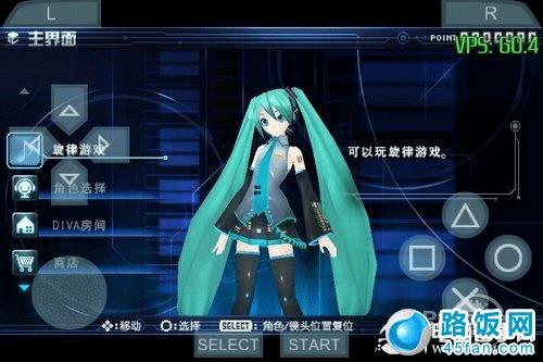 安卓手机也能玩PSP游戏,安装PSP模拟器即可