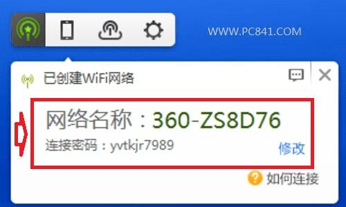 360Wifi2ô 360Wifi2ʹý̳