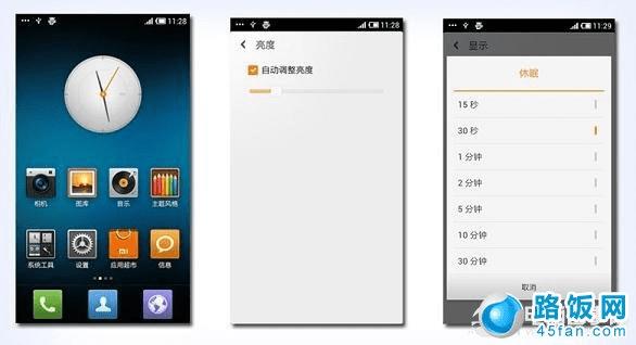 �ֻ���Ļ�����Ż�