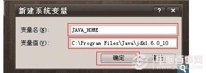 ½JAVA_HOME 